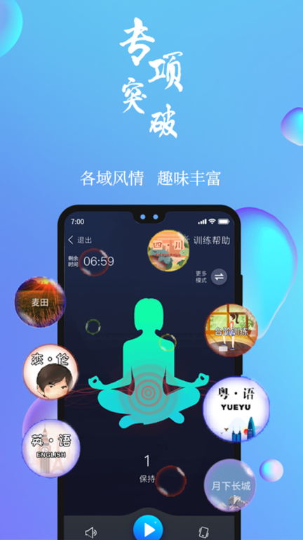 7动-盆底肌凯格尔成人运动图5