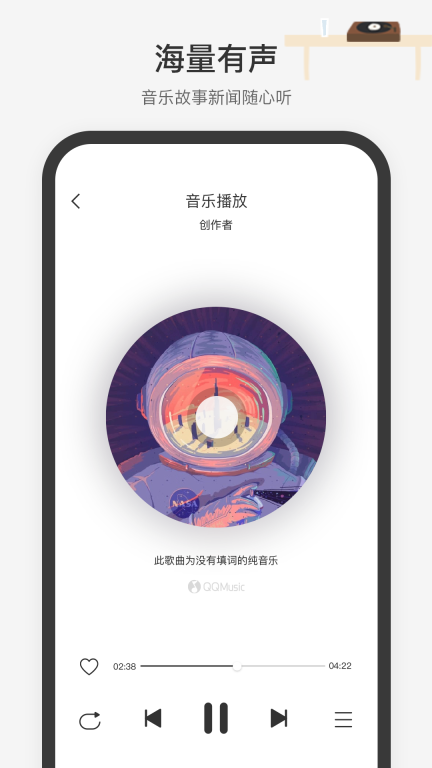 腾讯小微图4