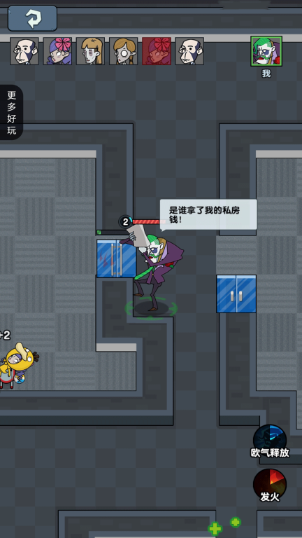 办公室大作战-策略发育猛鬼密室图5