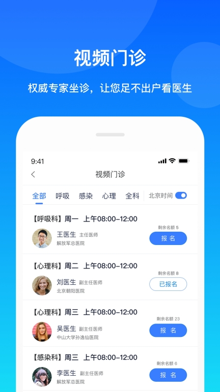 康桥互联图2