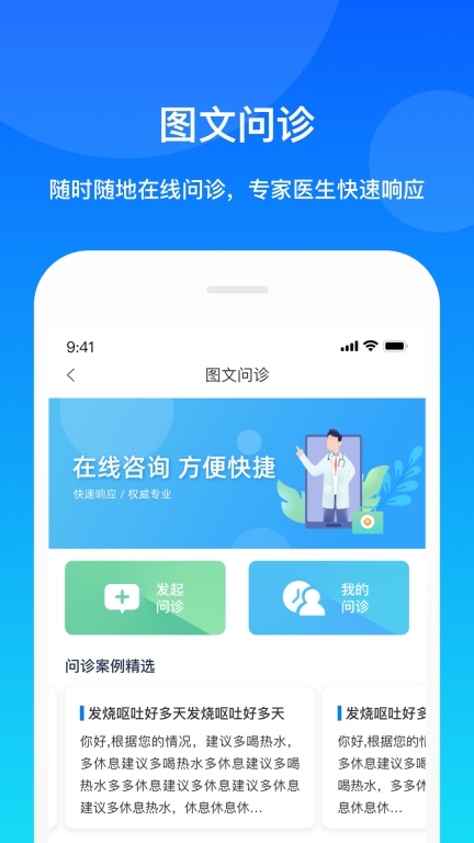 康桥互联图3