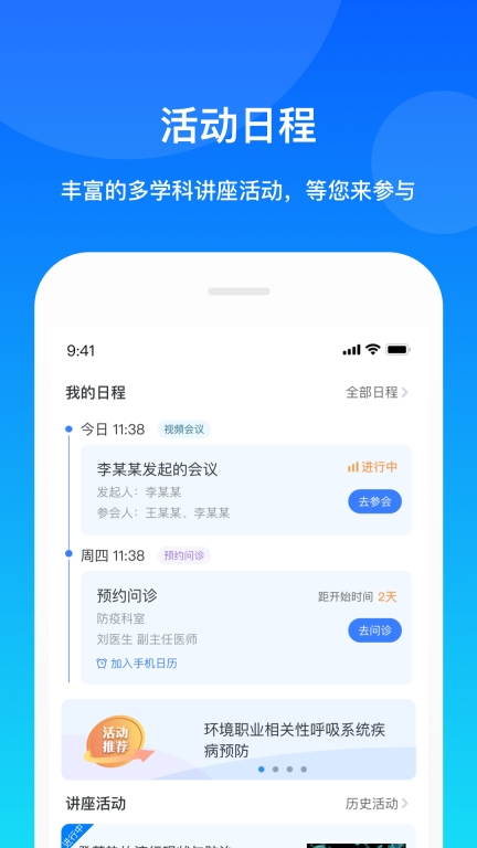 康桥互联图5