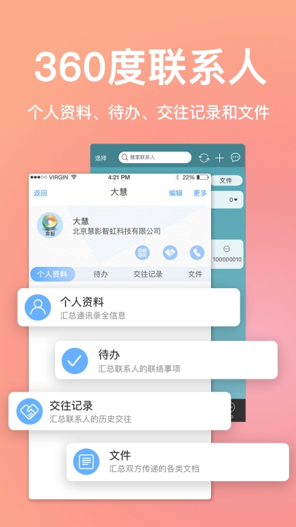 慧影时间流-纪念日时间规划清单图2