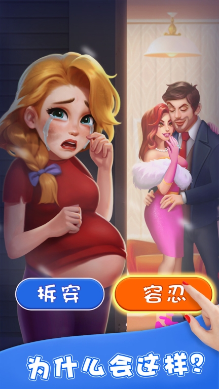 糖果精灵传奇-合成童话梦幻岛图1