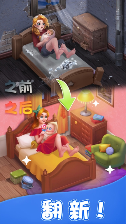 糖果精灵传奇-合成童话梦幻岛图3