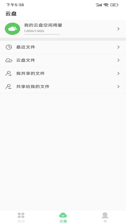 MCS火柴人图3