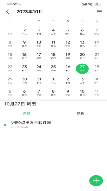 MCS火柴人图5