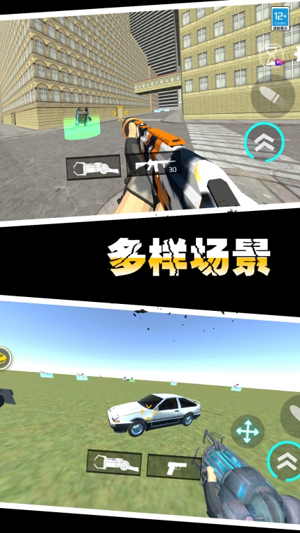 马桶人作战图5
