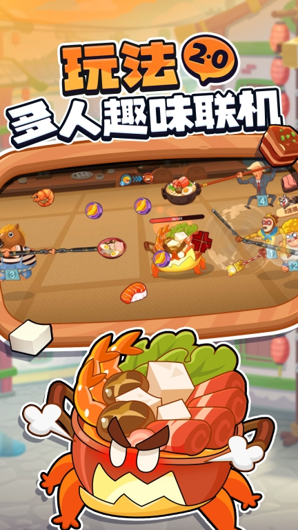 你胖你先吃图3