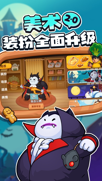 你胖你先吃图2