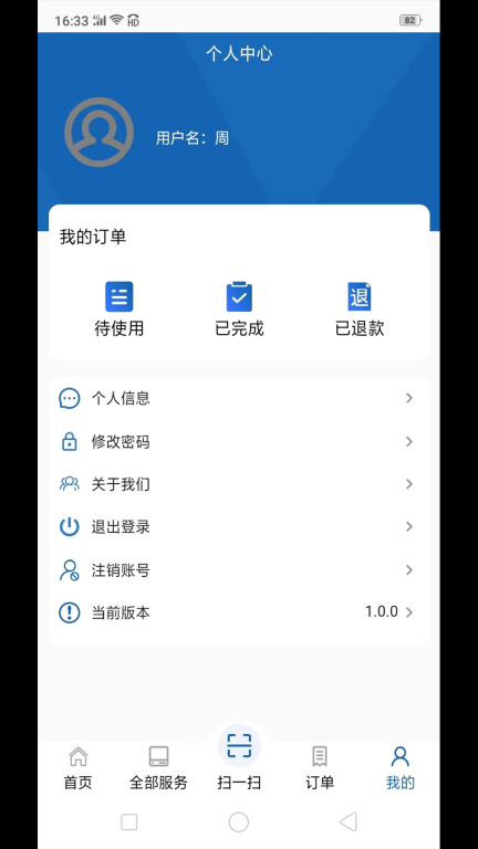 三基电图5