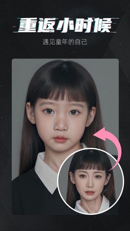 魔快壁纸相机图4