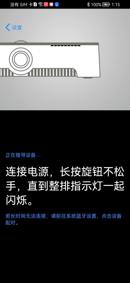 小白炉遥控器图4