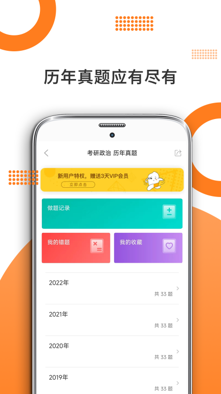 考研政治-考研数学英语备考图3