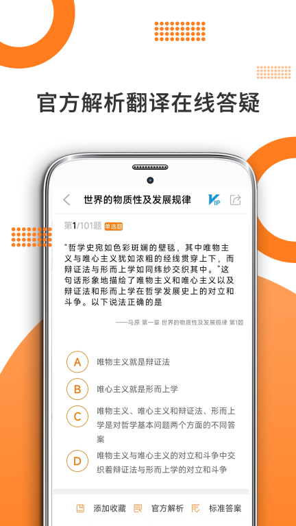考研政治-考研数学英语备考图4