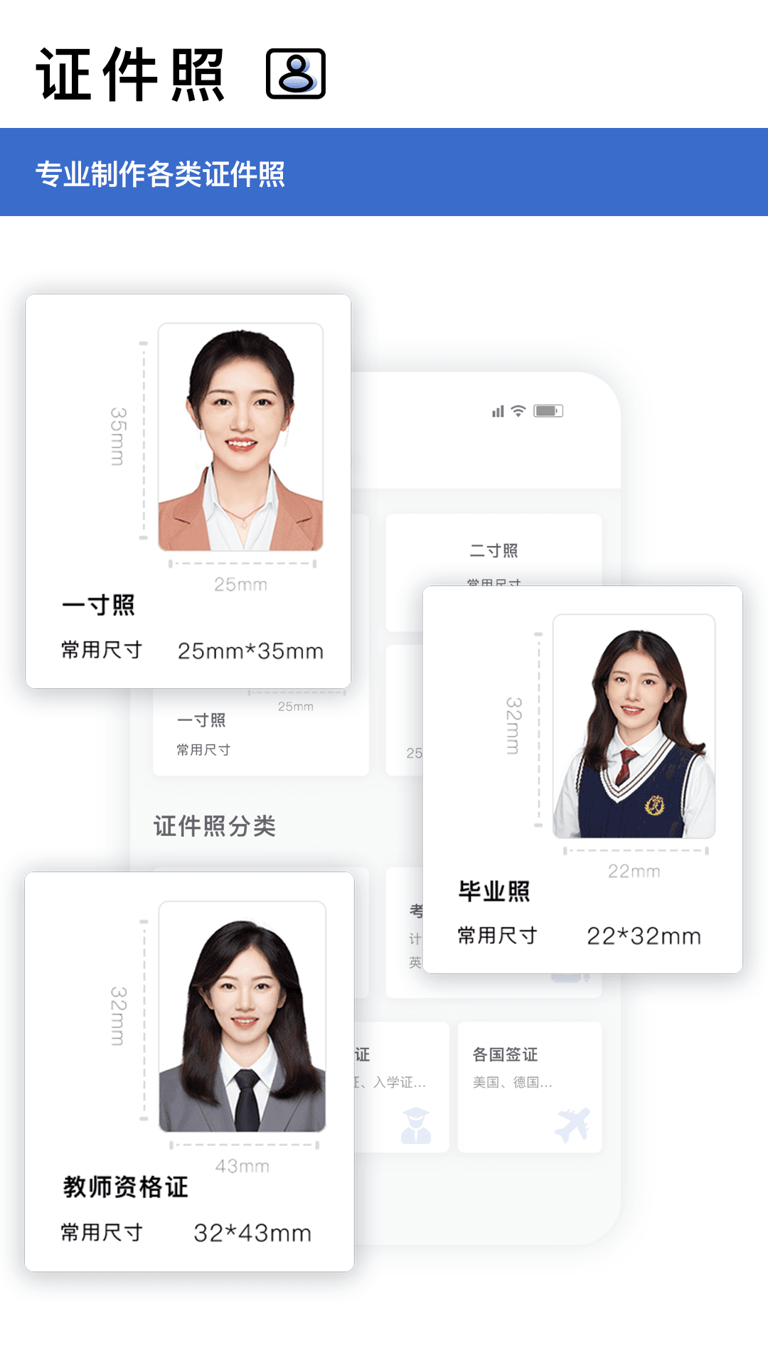转易侠扫描王图4