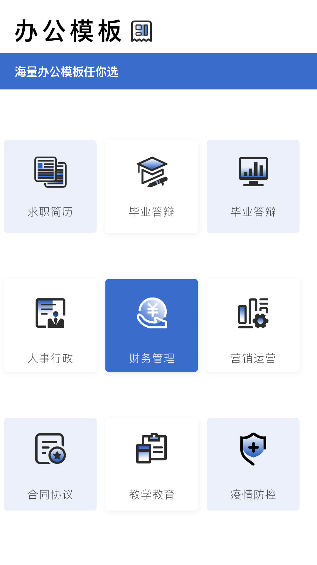 转易侠扫描王图5