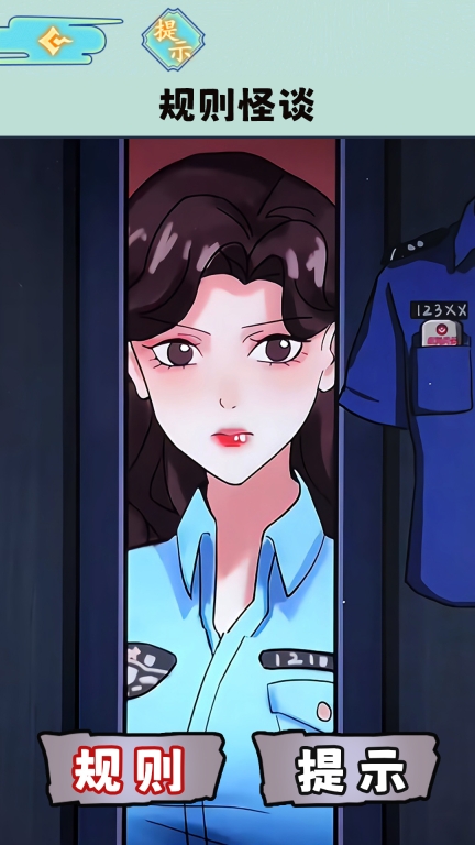 规则怪谈5-诡异解谜冒险图2