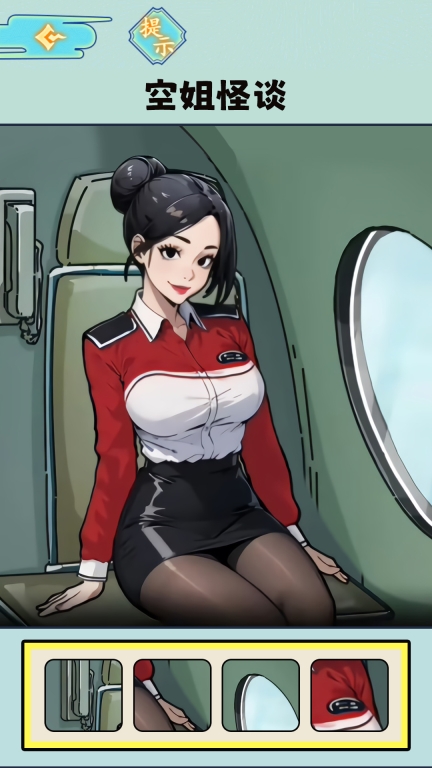 规则怪谈5-诡异解谜冒险图4