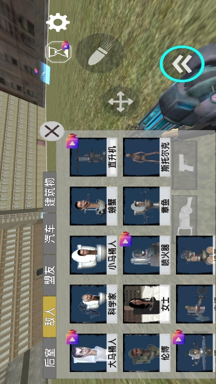 沙盒模组-马桶人宇宙图3
