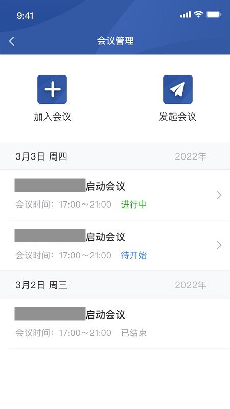教育网络安全图5