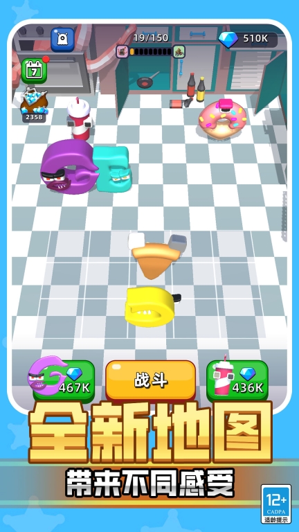 超级动物合成图4