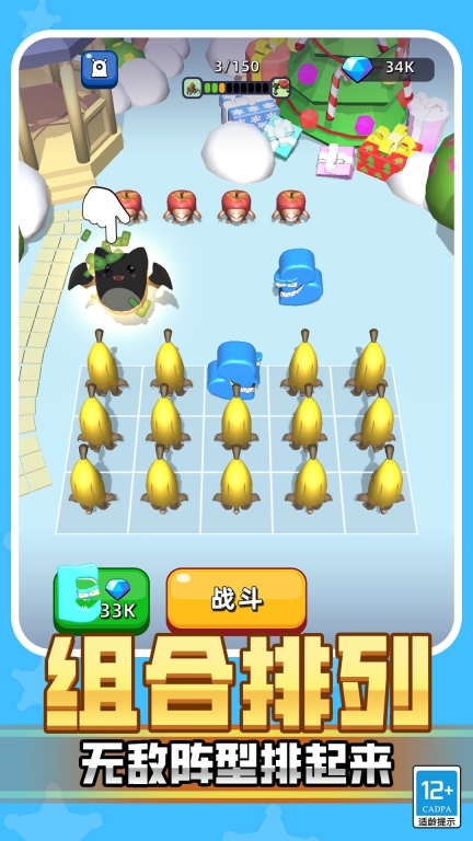 超级动物合成图2