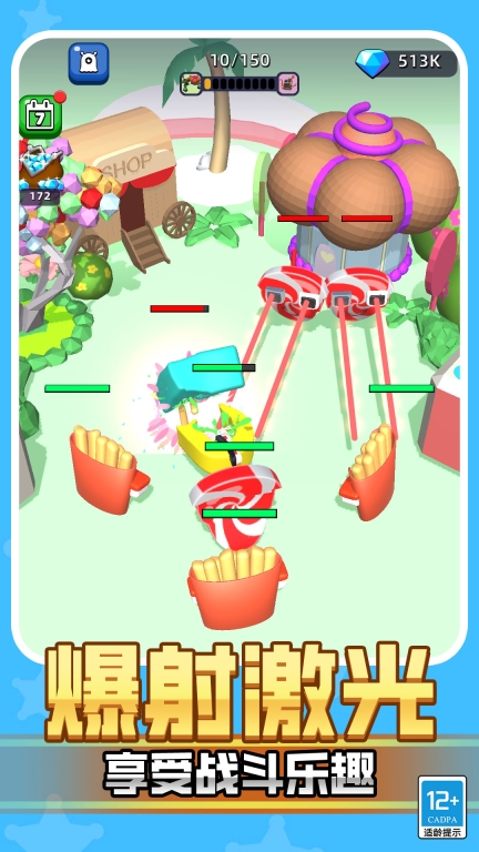 超级动物合成图5