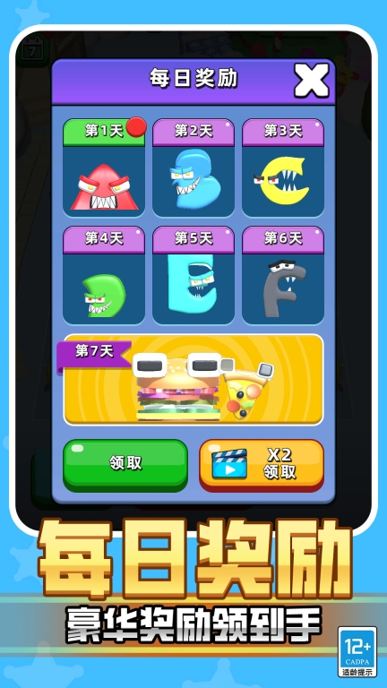 超级动物合成图1