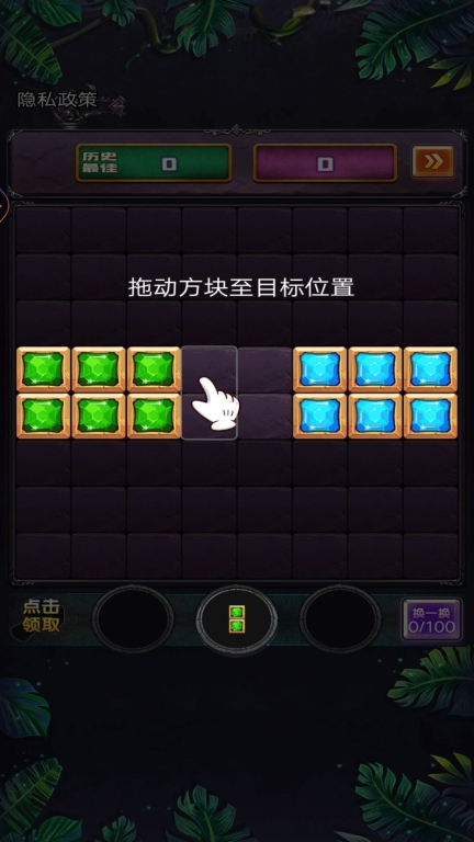 奇怪的俄罗斯方块图1