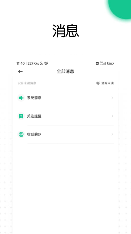 老爸评测图4