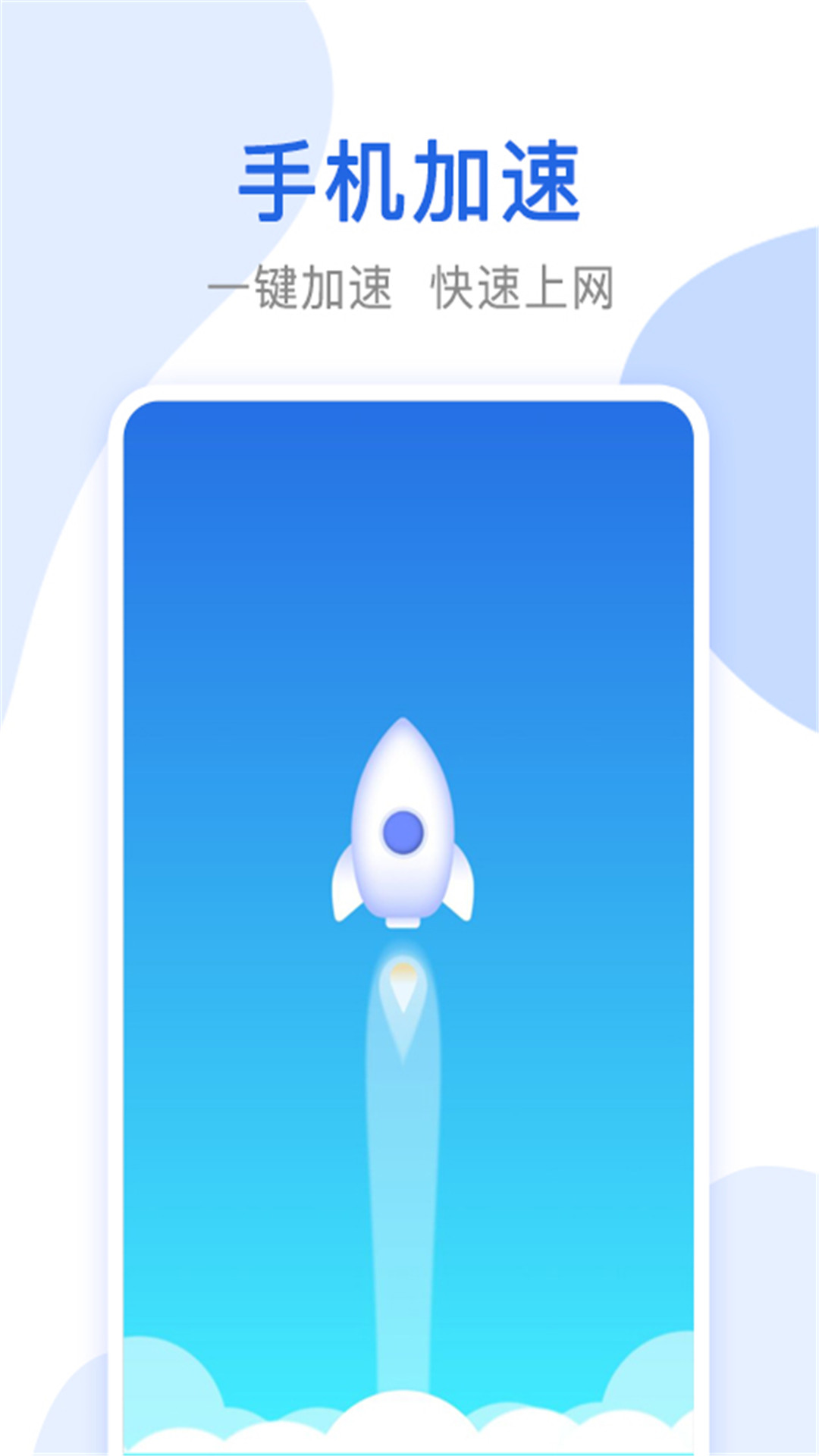 万能无线网络锁匙图4