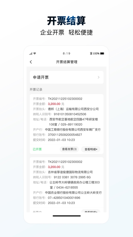 e能加油油站图5