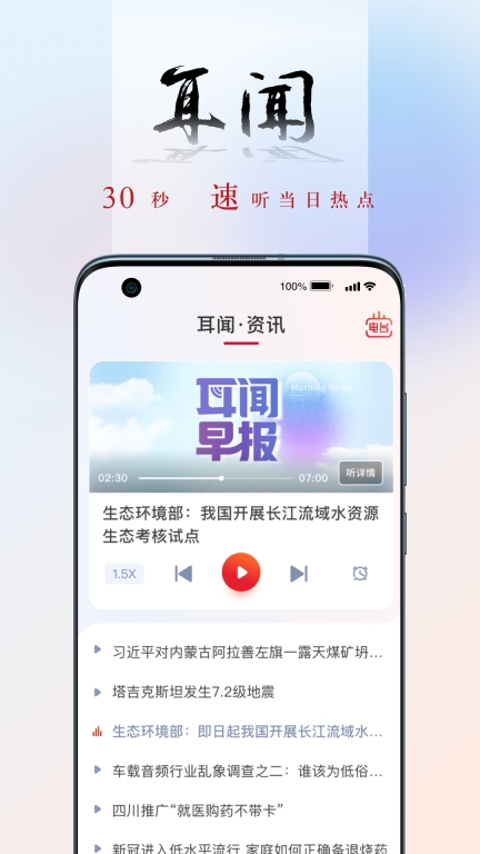 央广网图3