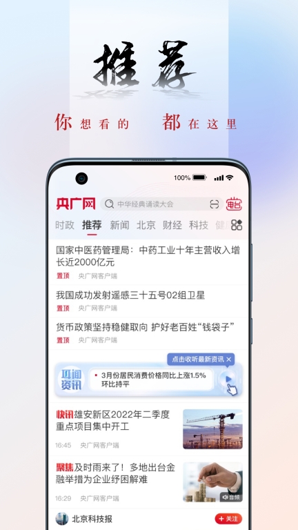 央广网图1