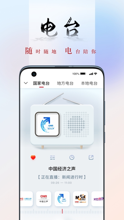 央广网图5