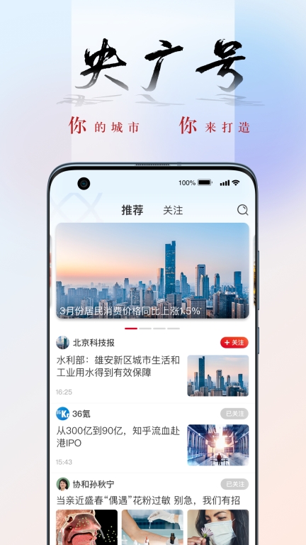 央广网图4