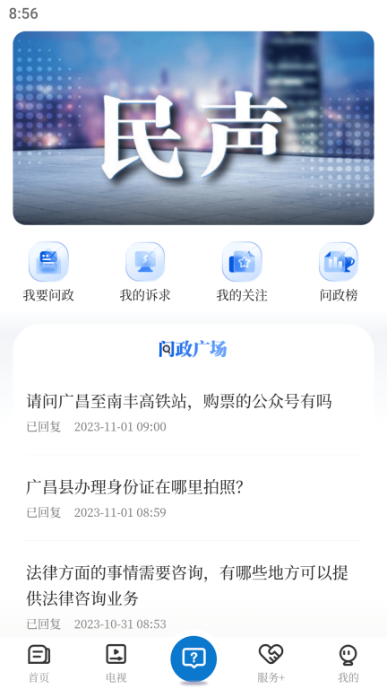 广昌融媒图4