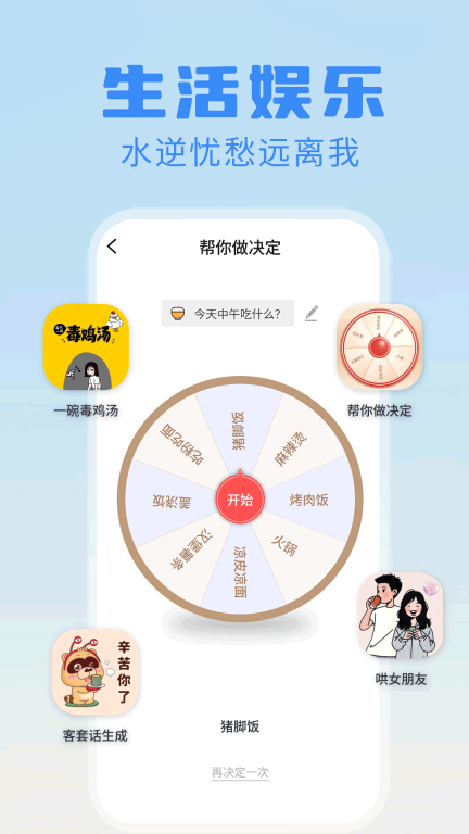 日报周报生成器-写作助手图2