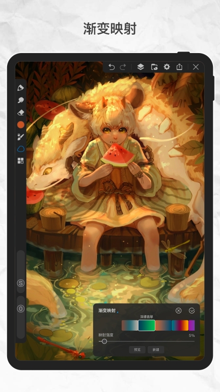 画世界Pro图4