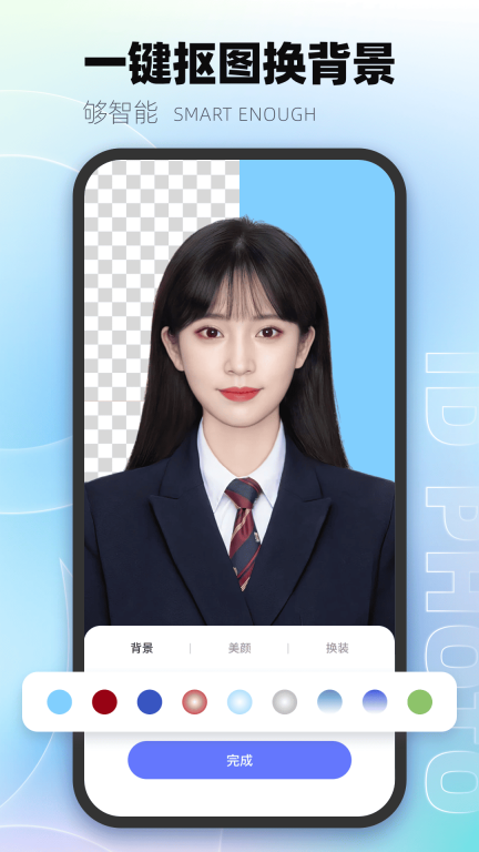 一寸照证件照制作-证件照相机图3