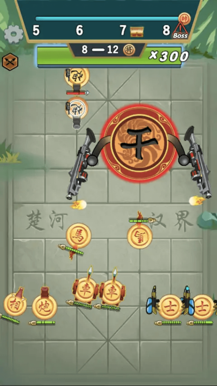 中国象棋三国经典版图1