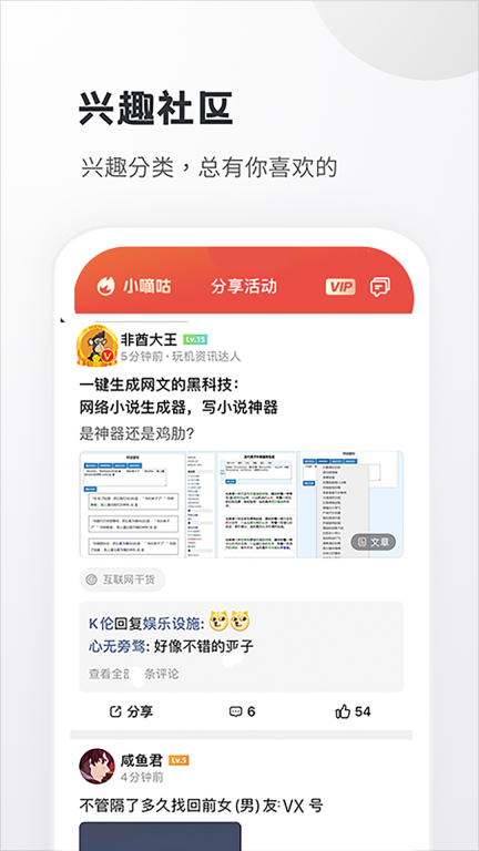 小嘀咕-线报赚吧社区图2