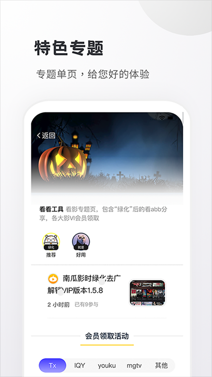小嘀咕-线报赚吧社区图4