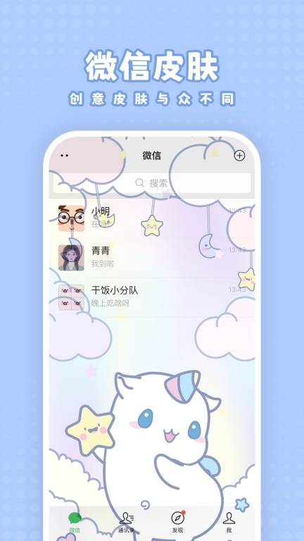白桃壁纸图5
