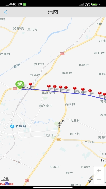 临汾掌上公交图3
