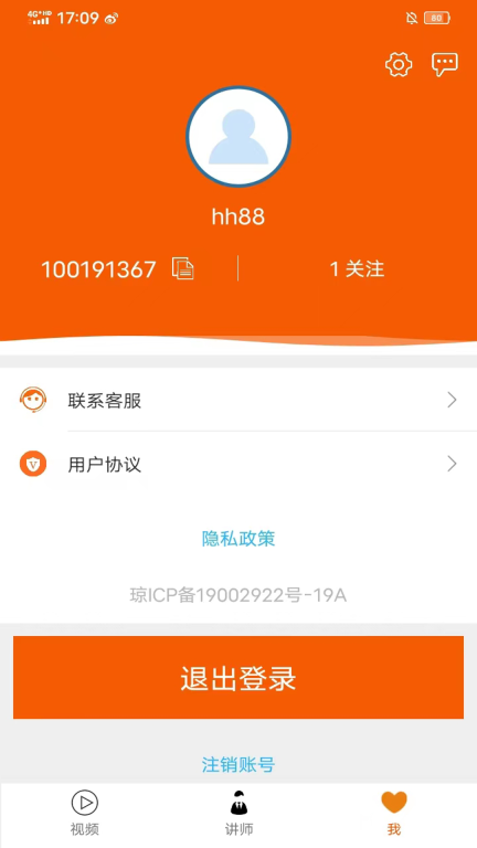 够力讲堂-够力视频经典分析图4