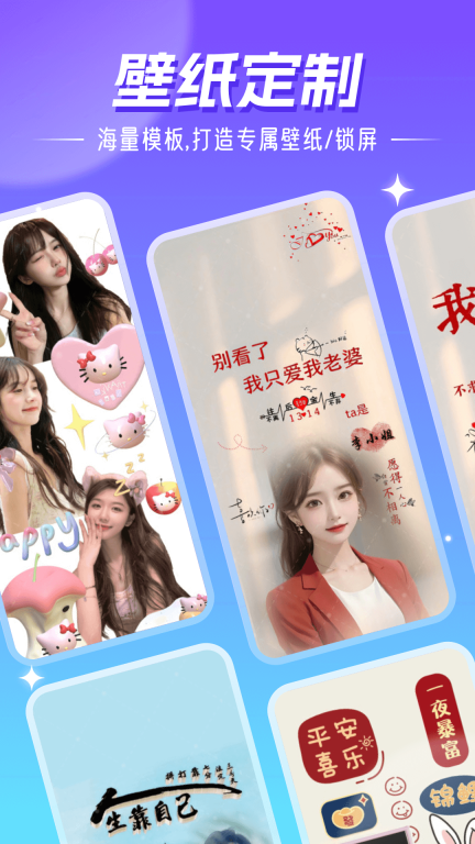 精灵壁纸-高清动态壁纸主题图2