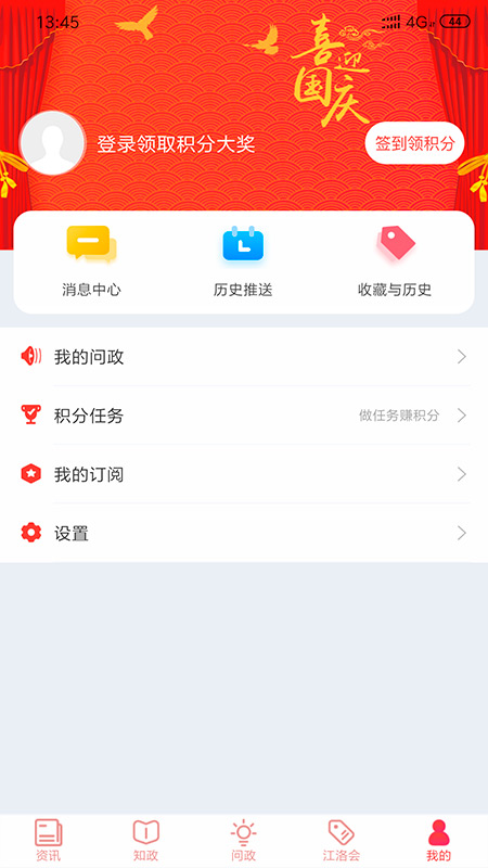 江潮图3