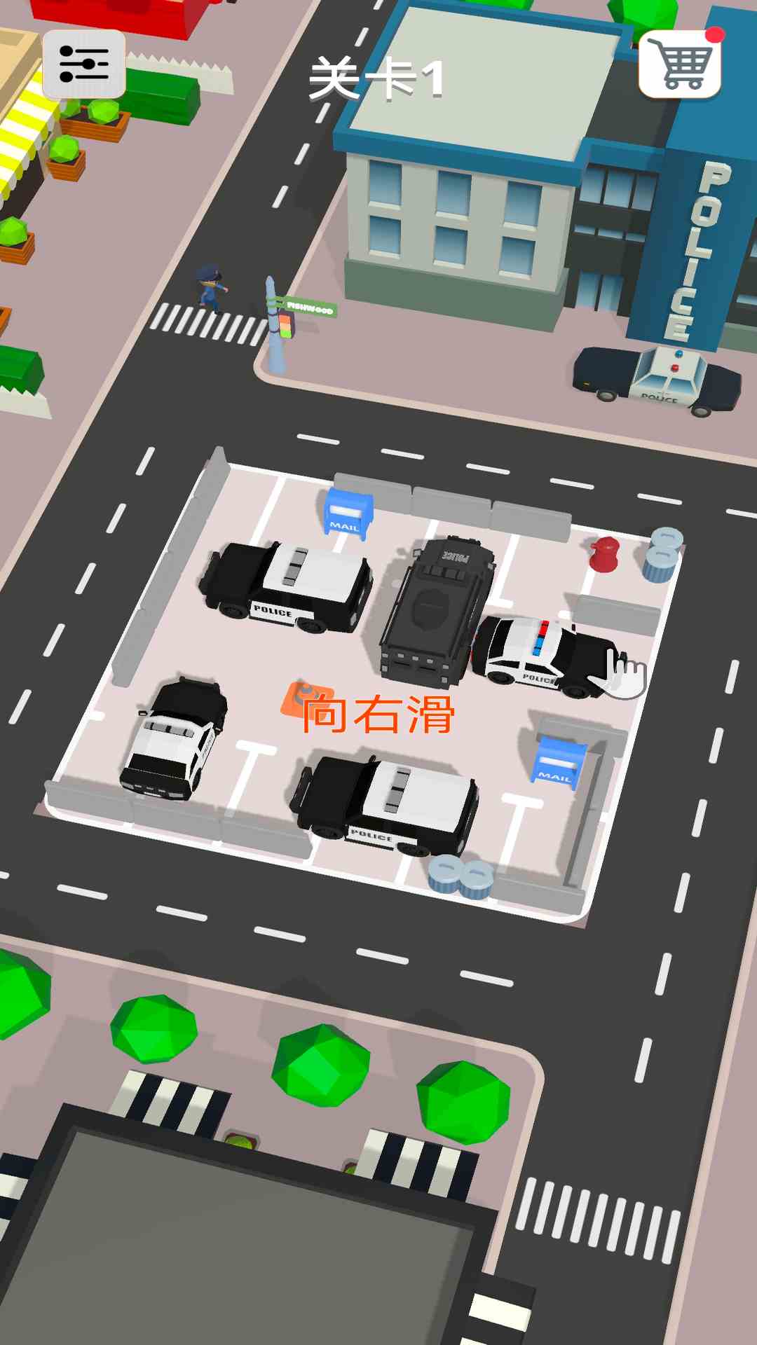 停车大师图3